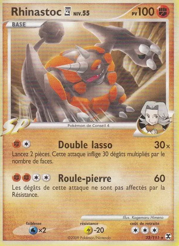 Carte Pokémon Rhinastoc  Niv. 55 #32 — Rivaux Émergeants