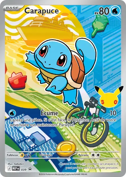 Carte Pokémon Carapuce #039 — Promos Méga-Évolution