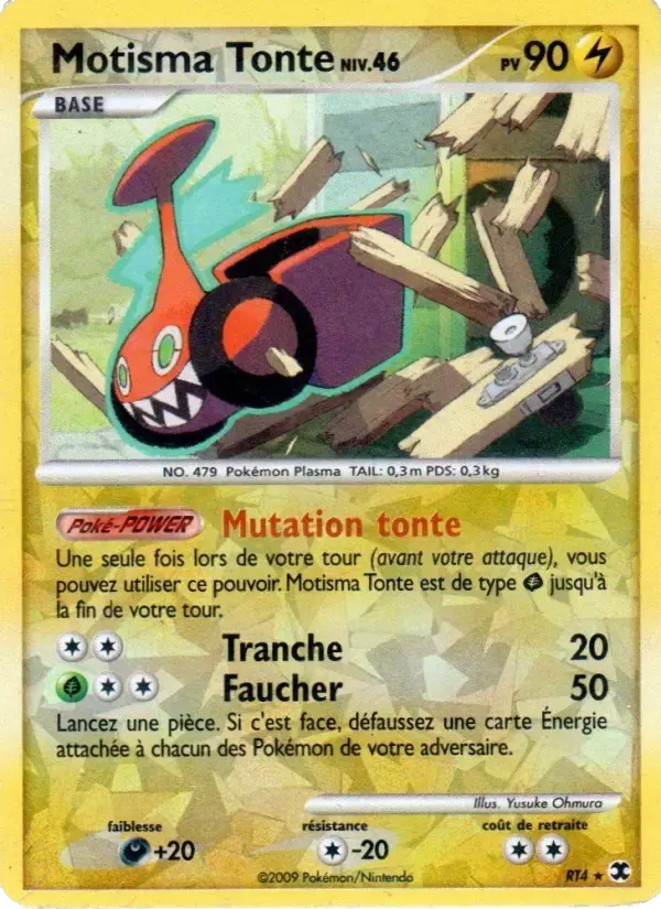 Carte Pokémon Motisma Tonte Niv. 46 #RT4 — Rivaux Émergeants