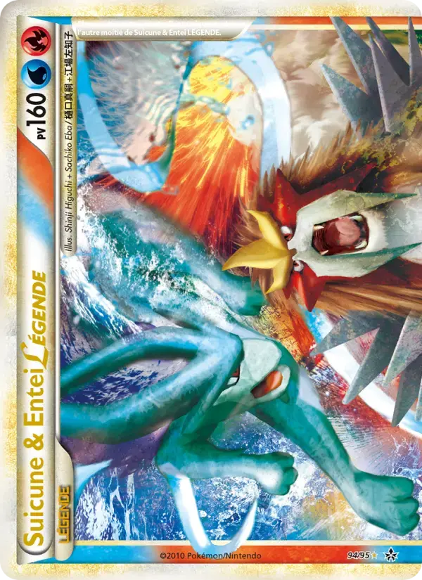 Carte Pokémon Suicune & Entei LÉGENDE (haut) #94 — Déchaînement