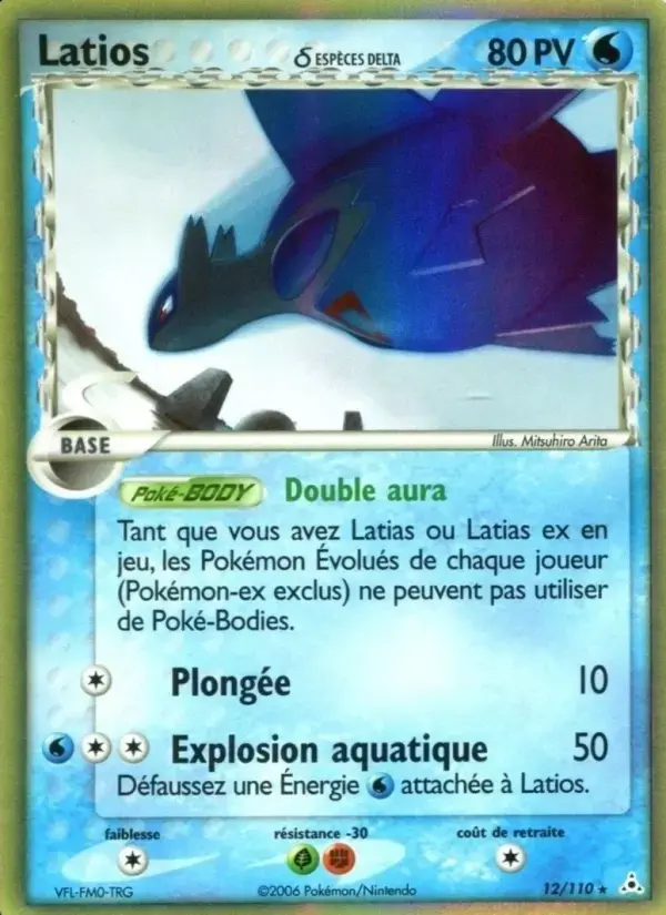 Carte Pokémon Latios δ #12 — Fantômes Holon