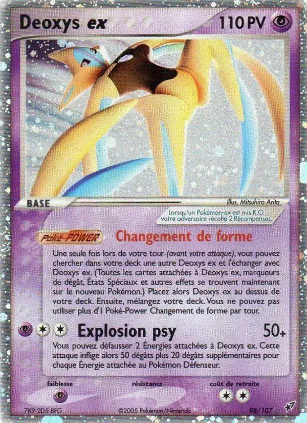 Carte Pokémon Deoxys ex #98 — Deoxys