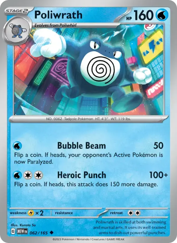 Poliwrath #062 — 151