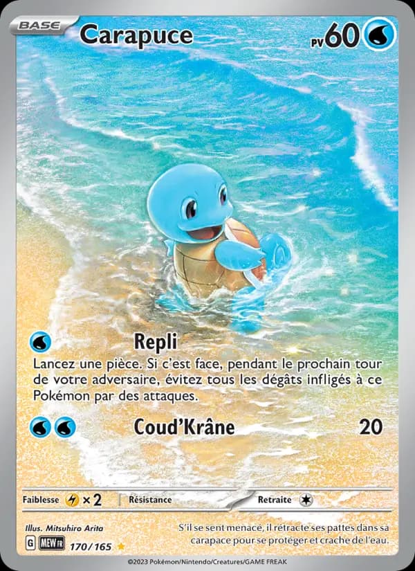 Carte Pokémon Carapuce #170 — Pokémon 151