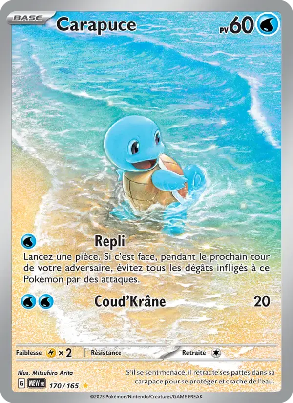 Carte Pokémon Carapuce #170 — Pokémon 151