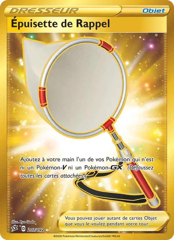 Carte Pokémon Épuisette de Rappel #207 — Clash des Rebelles