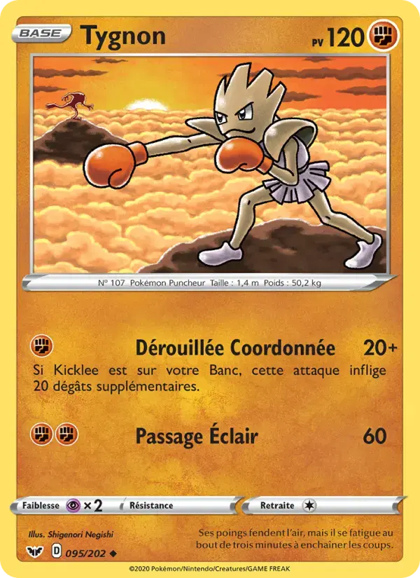 Carte Pokémon Tygnon #95 — Épée et Bouclier