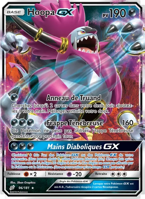 Carte Pokémon Hoopa GX #96 — Duo de Choc