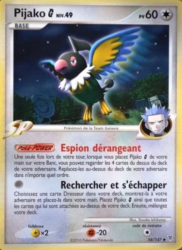 Carte Pokémon Pijako  #54 — Vainqueurs Suprêmes