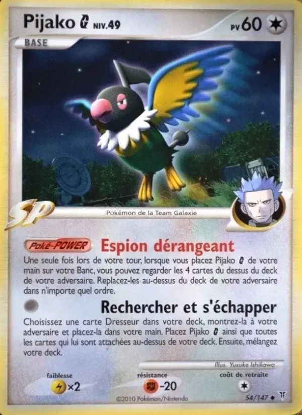 Carte Pokémon Pijako  #54 — Vainqueurs Suprêmes