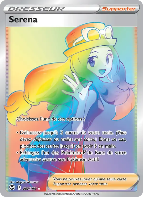 Carte Pokémon Serena #207 — Tempête Argentée