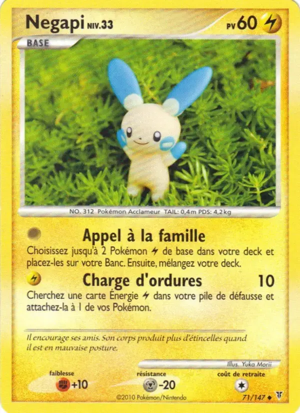 Carte Pokémon Negapi #71 — Vainqueurs Suprêmes