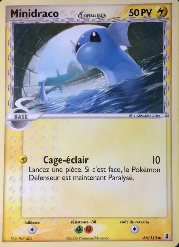Carte Pokémon Minidraco δ #66 — Espèces Delta