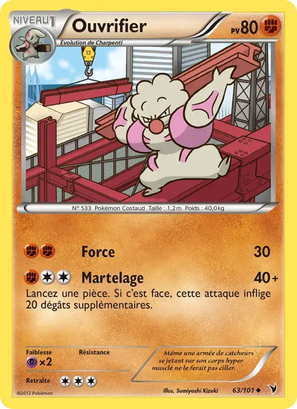 Carte Pokémon Ouvrifier #63 — Nobles Victoires