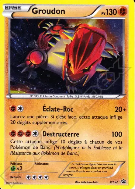 Carte Pokémon Roue-de-Fer ex #073 — Jumbo