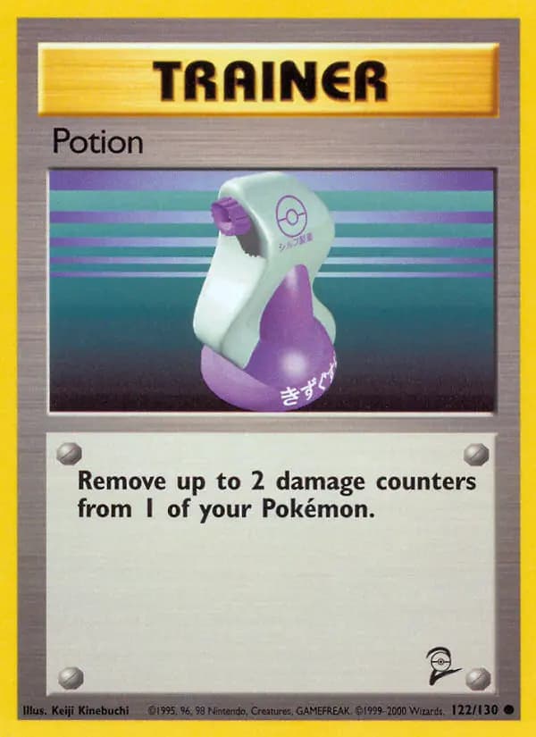 Potion #122 — Base Set 2