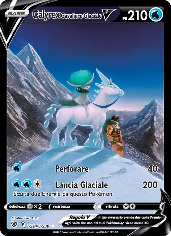 Carte Pokémon Sylveroy Cavalier du Froid V #TG14 — Astres Radieux