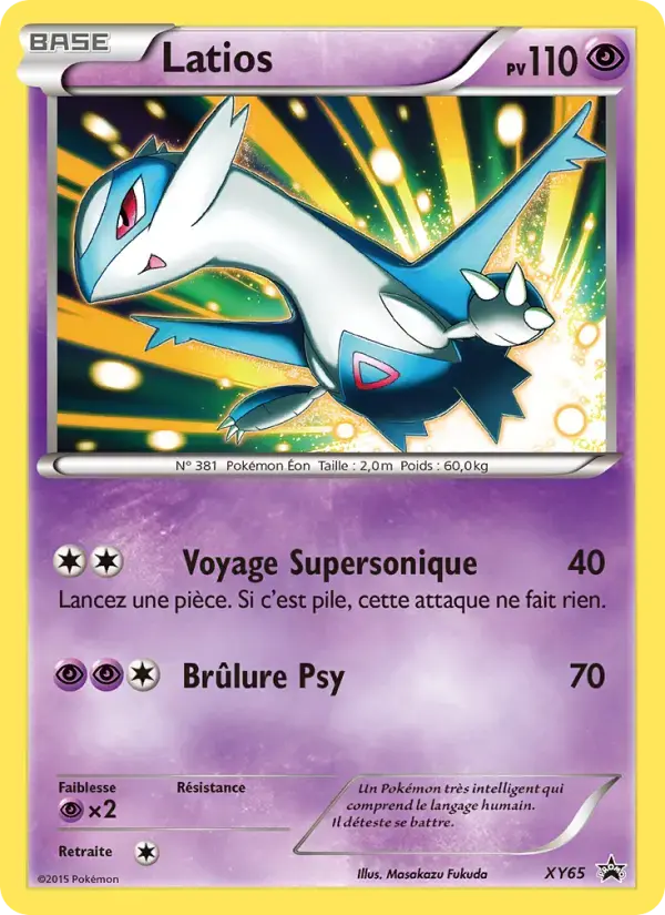 Carte Pokémon Latios #XY65 — Promos X&Y