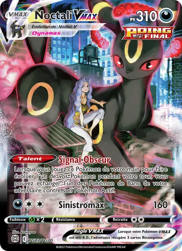 Carte Pokémon Noctali VMAX #TG23 — Stars Étincelantes