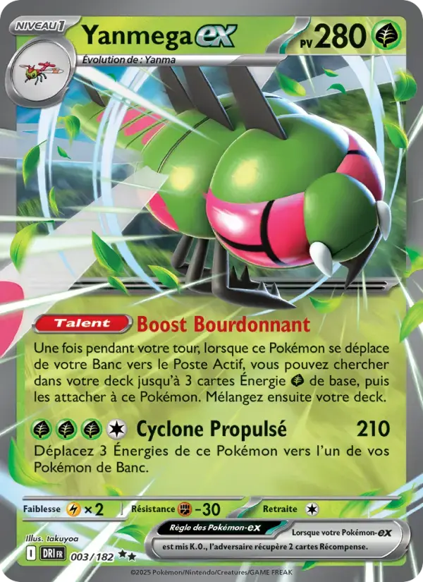 Carte Pokémon Yanmega-ex #003 — Rivalités Destinées