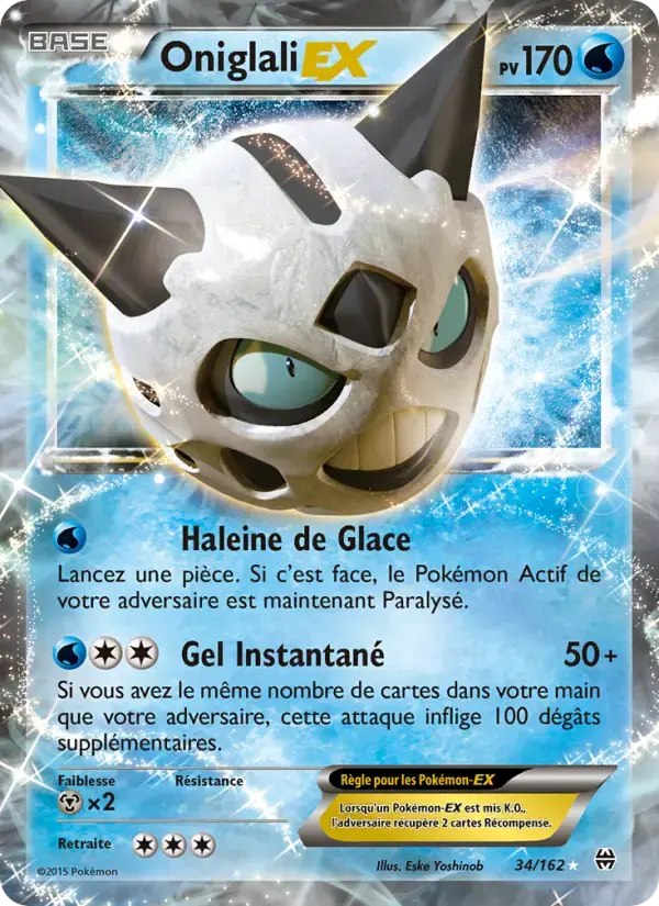 Carte Pokémon Oniglali EX #34 — Impulsion Turbo