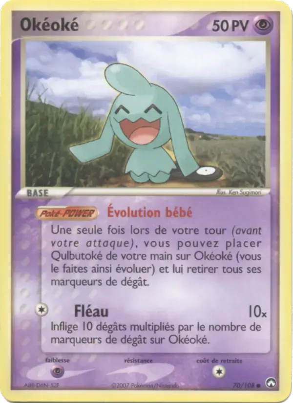 Carte Pokémon Okéoké #70 — Gardiens du Pouvoir
