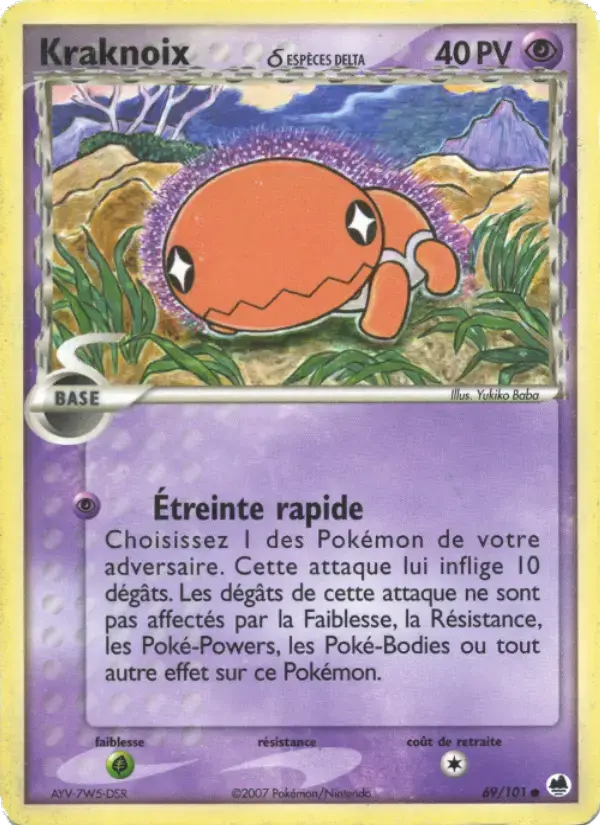 Carte Pokémon Kraknoix δ #069 — Île des Dragons