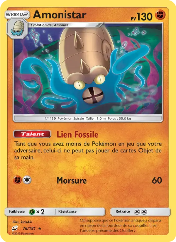 Carte Pokémon Amonistar #76 — Duo de Choc