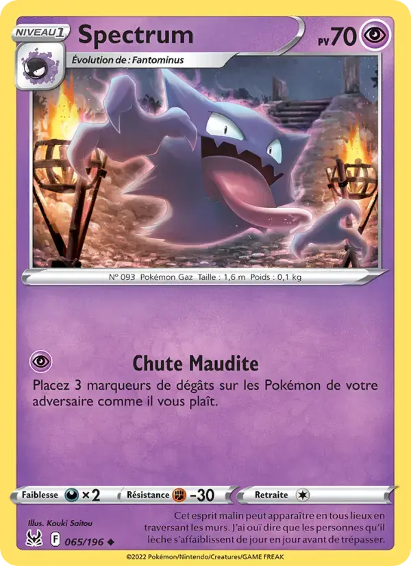 Carte Pokémon Spectrum #065 — Origine Perdue