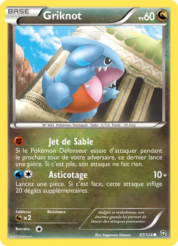 Carte Pokémon Griknot #87 — Dragons Exaltés