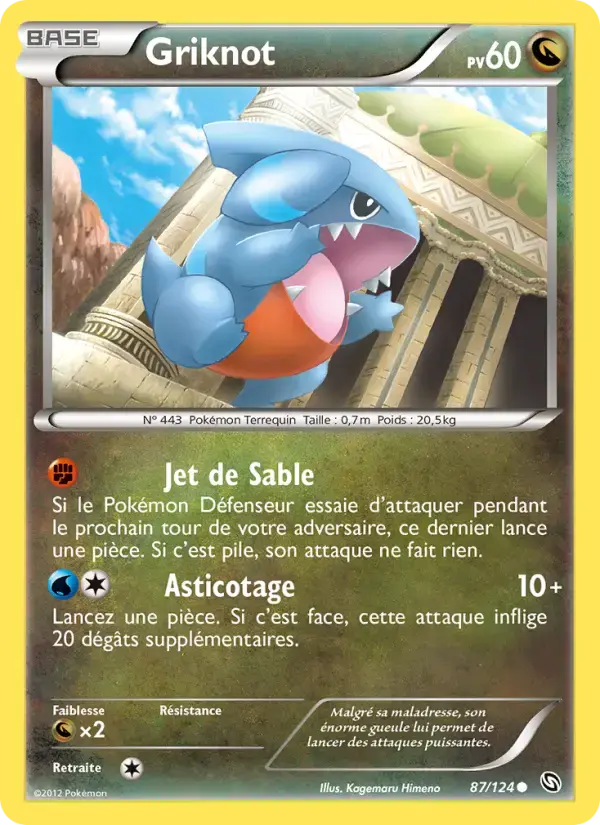 Carte Pokémon Griknot #87 — Dragons Exaltés