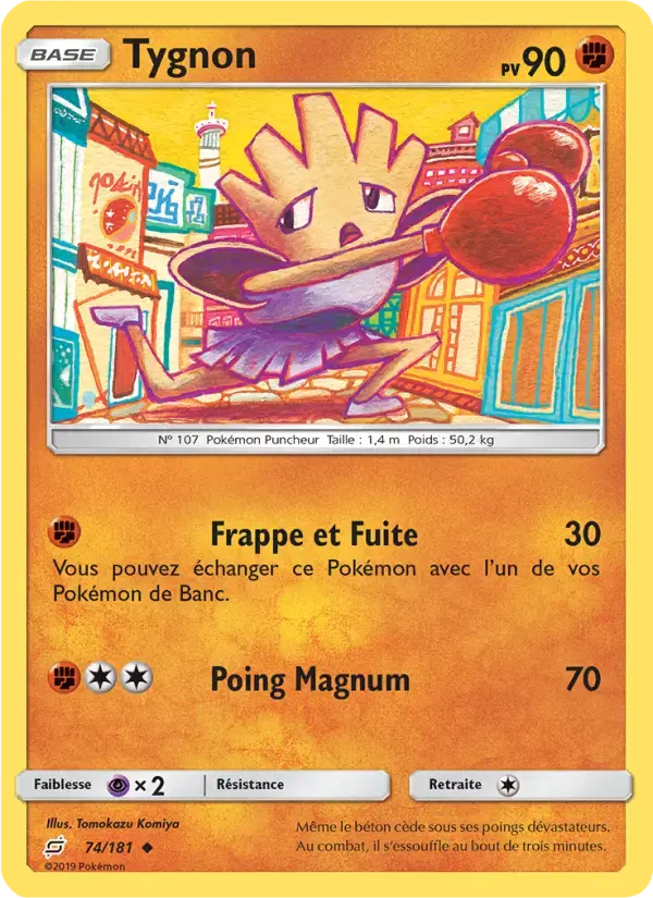 Carte Pokémon Tygnon #74 — Duo de Choc