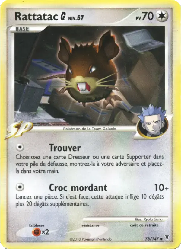 Carte Pokémon Rattatac  #78 — Vainqueurs Suprêmes