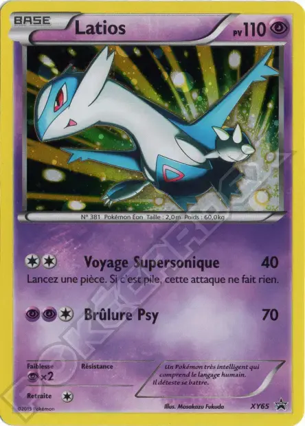 Carte Pokémon Miascarade ex #078 — Jumbo