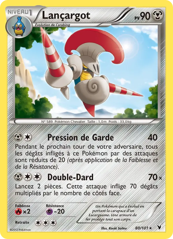 Carte Pokémon Lançargot #80 — Nobles Victoires