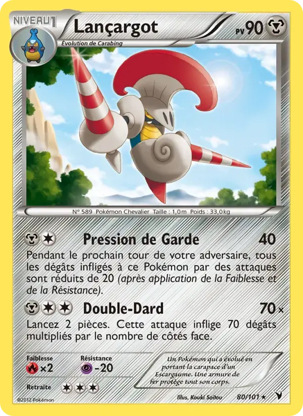 Carte Pokémon Lançargot #80 — Nobles Victoires