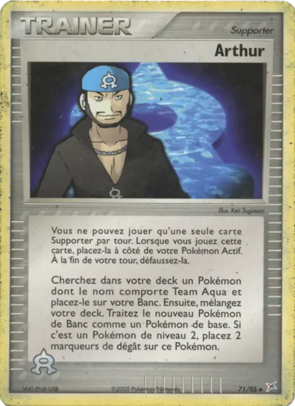 Carte Pokémon Arthur #71 — Team Magma vs Team Aqua