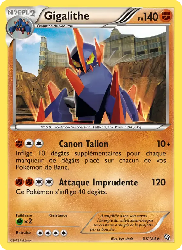 Carte Pokémon Gigalithe #67 — Dragons Exaltés