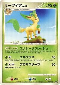 Carte Pokémon Leafeon #008 — Bonds to the End of Time