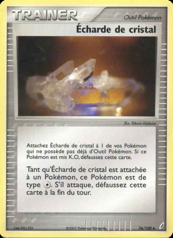 Carte Pokémon Écharde de cristal #76 — Gardiens de Cristal