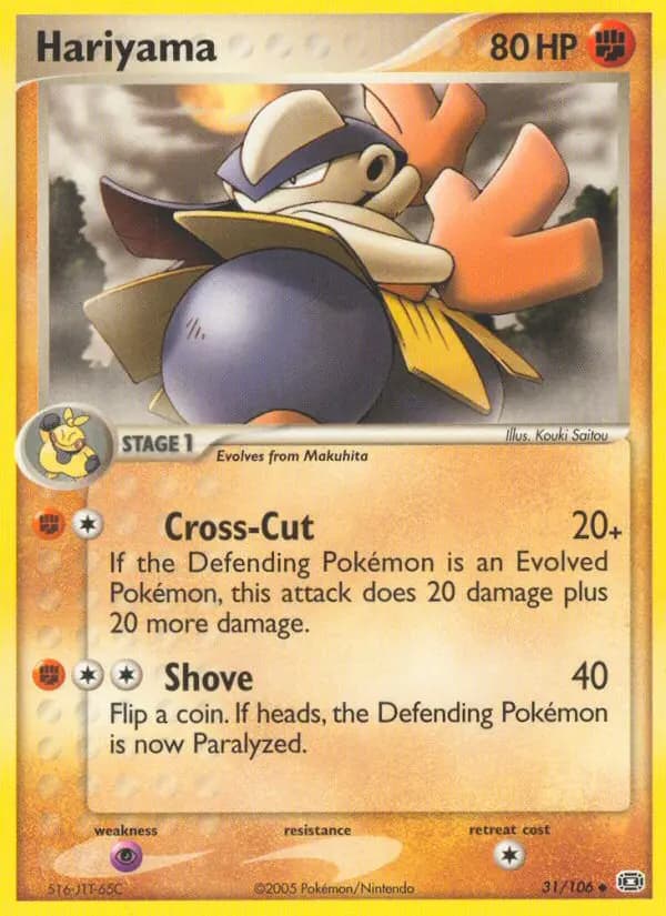 Hariyama #31 — Emerald