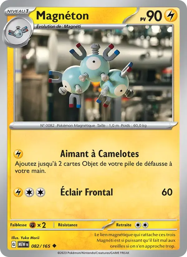 Carte Pokémon Magnéton #082 — Pokémon 151