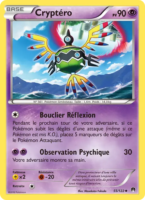 Carte Pokémon Cryptéro #55 — Rupture Turbo