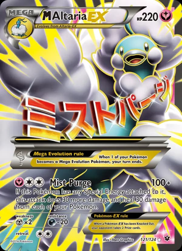 M Altaria EX #121 — Fates Collide