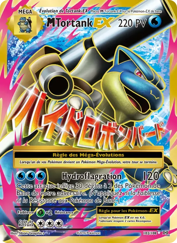 Carte Pokémon M-Tortank EX #102 — Évolutions XY