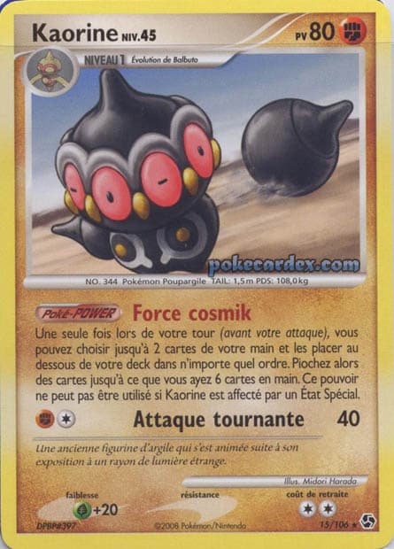 Carte Pokémon Kaorine #15 — Grands Envols