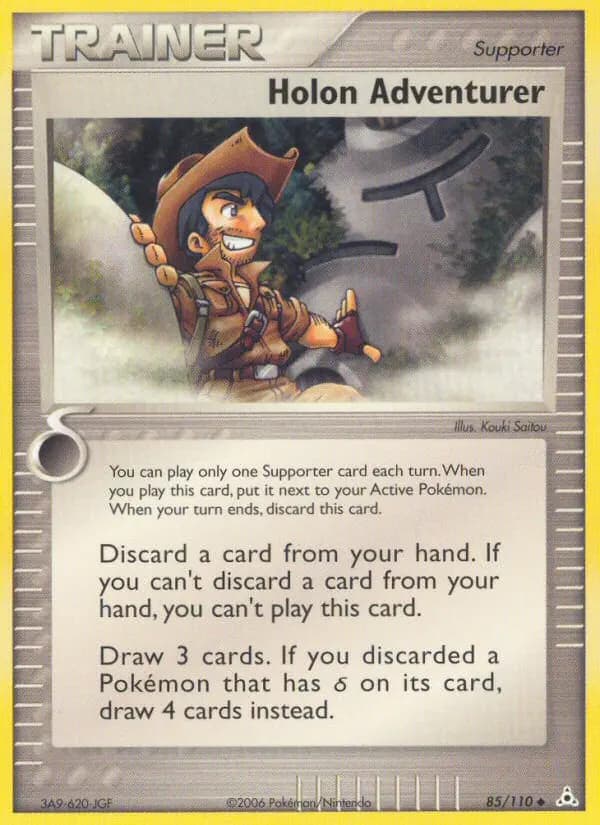 Holon Adventurer #85 — Holon Phantoms