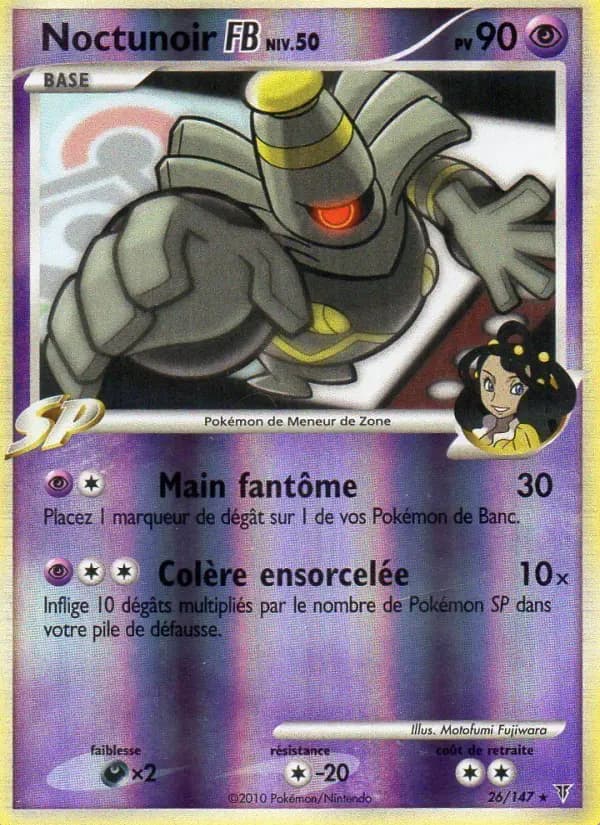 Carte Pokémon Noctunoir  #26 — Vainqueurs Suprêmes