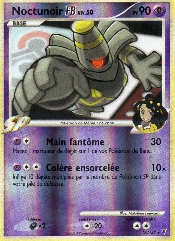 Carte Pokémon Noctunoir  #26 — Vainqueurs Suprêmes