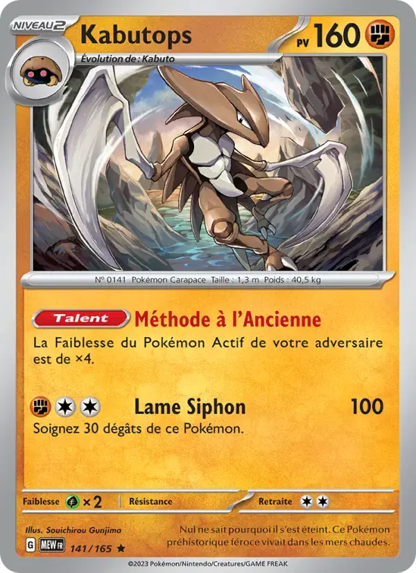 Carte Pokémon Kabutops #141 — Pokémon 151